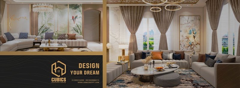 شركة cubics للتشطيبات والديكورات المتكامله