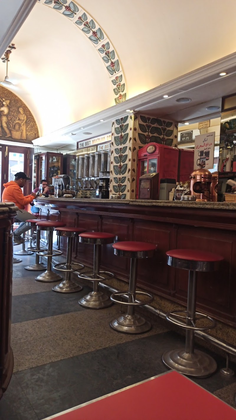 Brazilian Coffee Stores - Photo 1