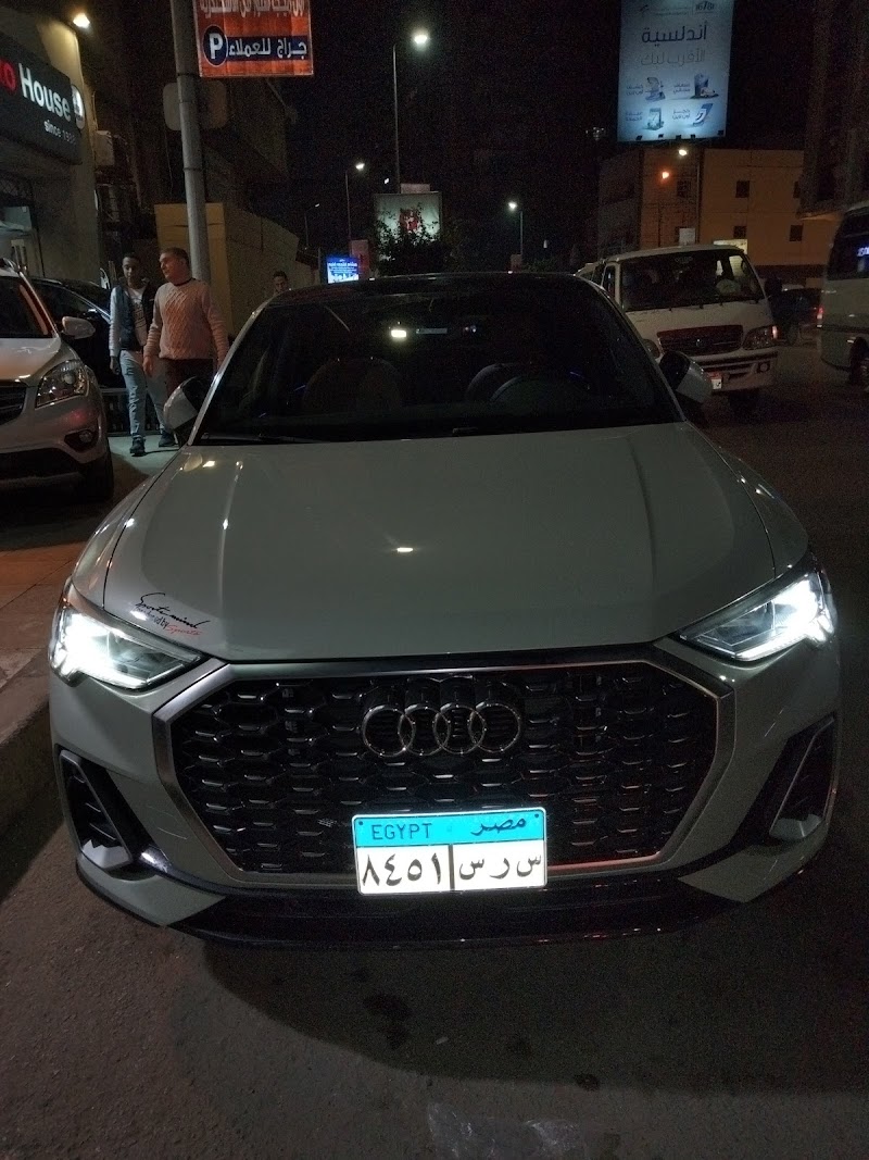 Auto House Egypt - Photo 1