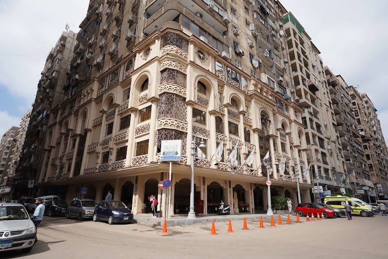 Andalusia Smouha Hospital