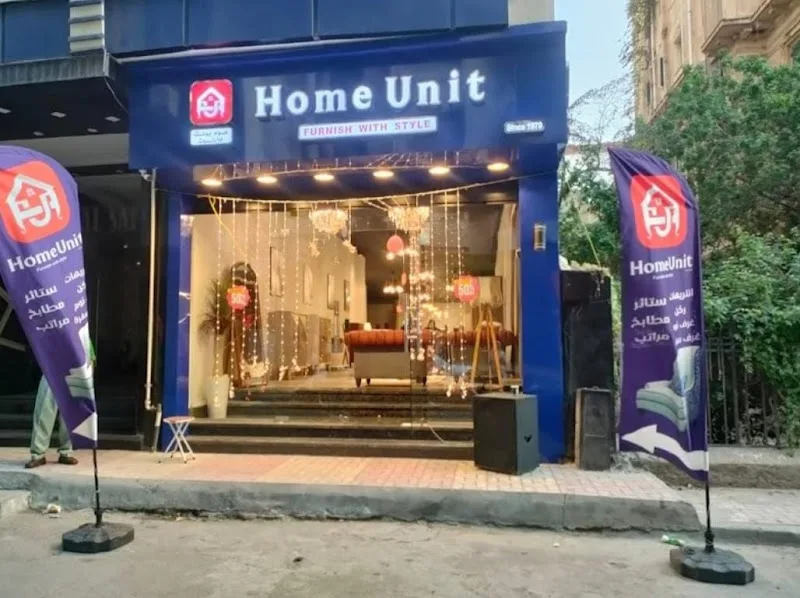 Home unit furniture Alexandria هوم يونت للأثاث الاسكندرية