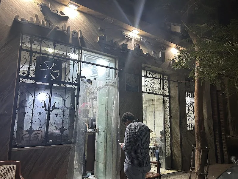 مطعم الجمهورية