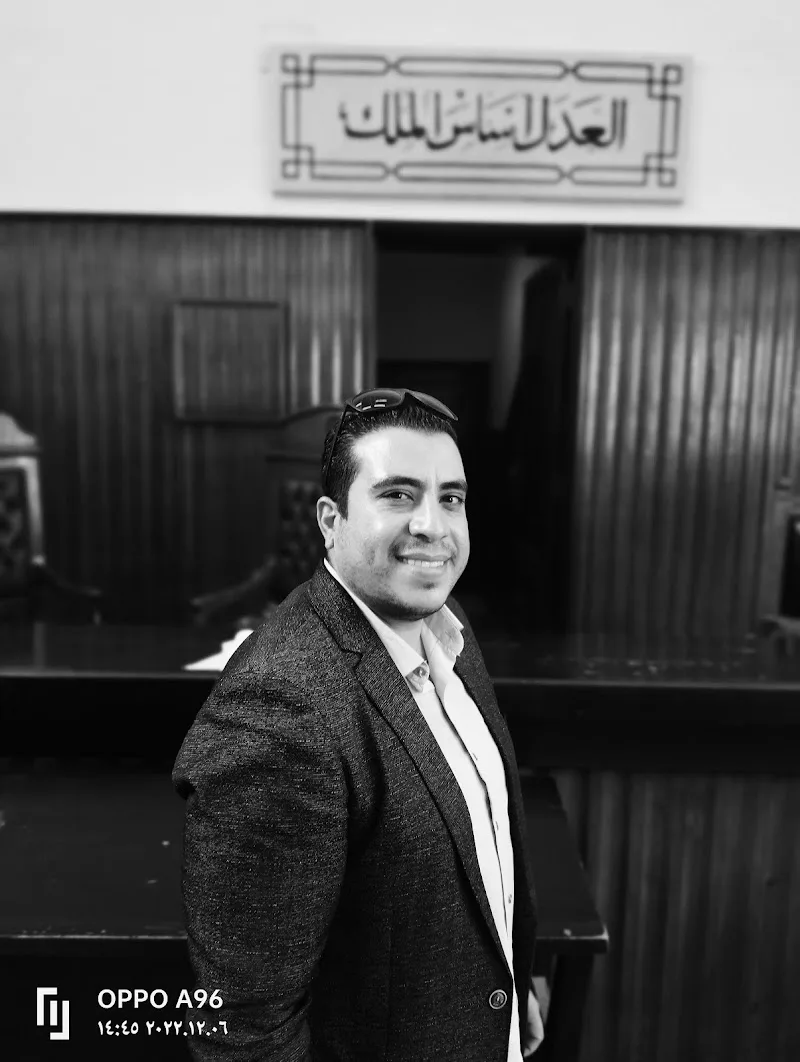 مكتب الاستاذ / على جمعه القعقاع للمحاماه والاستشارات وتأسيس الشركات - Photo 1