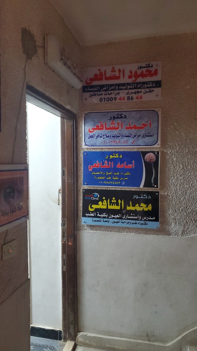 عياده الدكتور اسامه الشافعي لطب المخ والأعصاب والعمود الفقري والقسطره المخيه - صورة 2