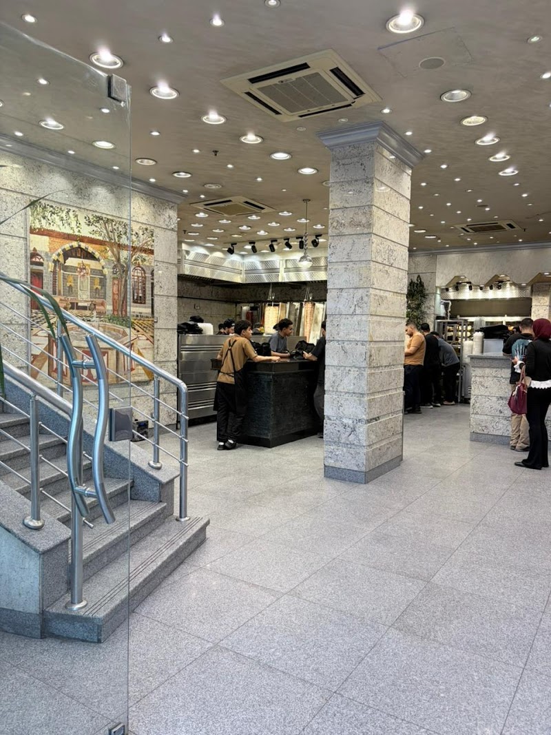 مطعم ابن الشام Ibn Alsham Restaurant - Photo 3