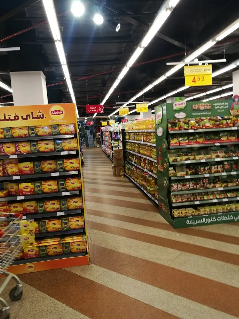 زهران ماركت سموحة - صورة 1