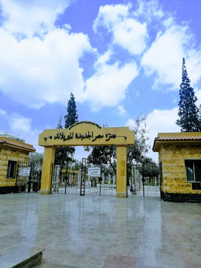 Merryland Park - Photo 3