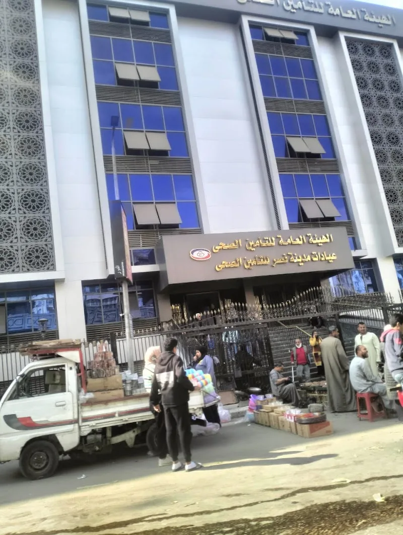 مستشفى مدينة نصر للتأمين الصحى - صورة 1