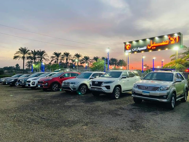 معرض الأصيل للسيارات