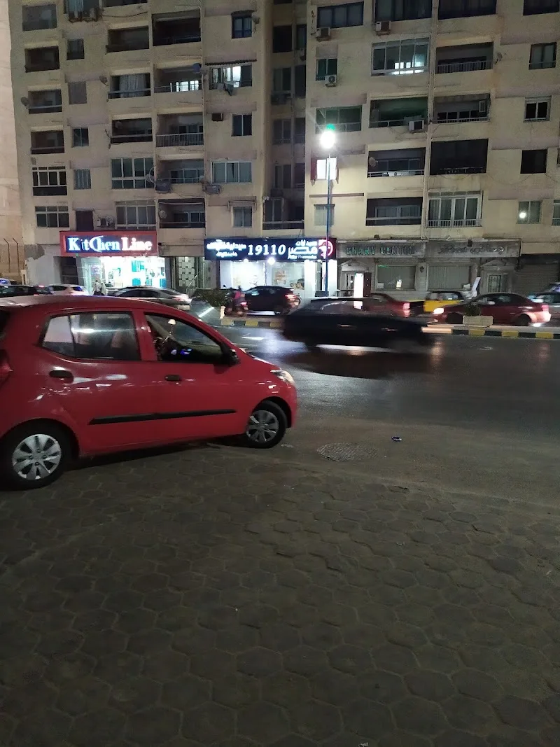 Misr Pharmacies - Alexandria Branch - Photo 3