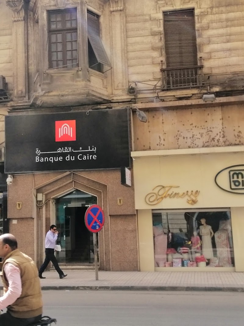 بنك القاهرة - صورة 3