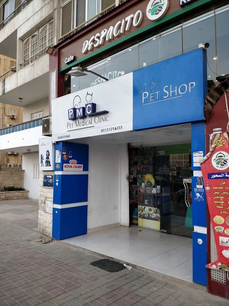 Pet Medical Clinic -petshop