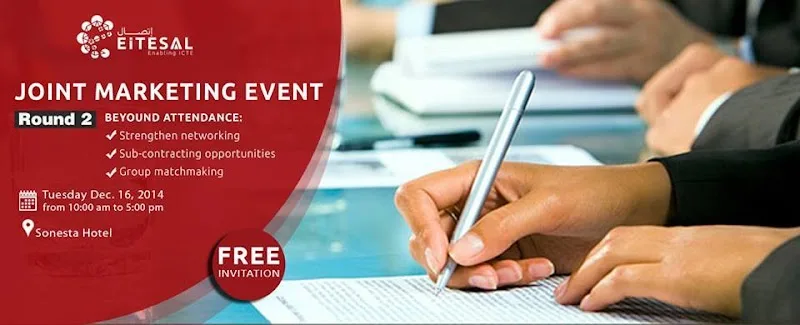 الجذور لتكنولوجيا المعلومات - صورة 3