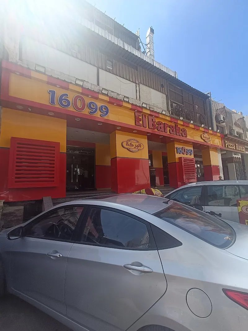 El Baraka Fried Chicken - البركه فرع سموحه