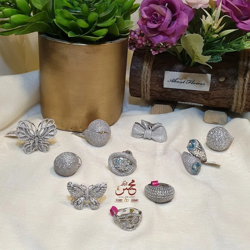 مجوهرات الدكتور محسن عتمان - Photo 1