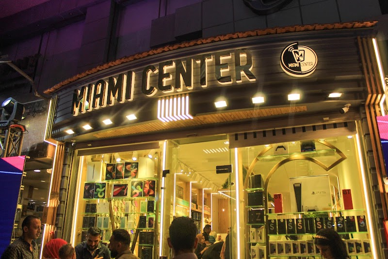 Miami Center – ميامي سنتر | سموحة