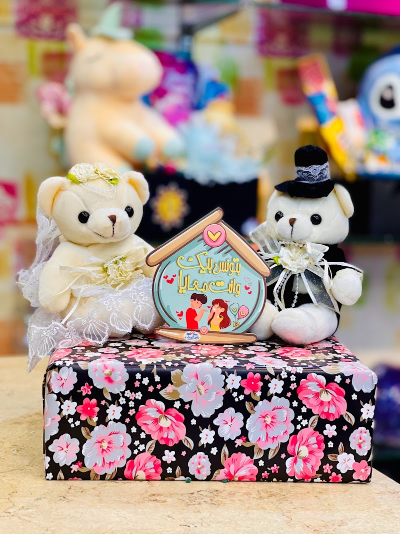 تاجر السعادة - Dew Store - صورة 1