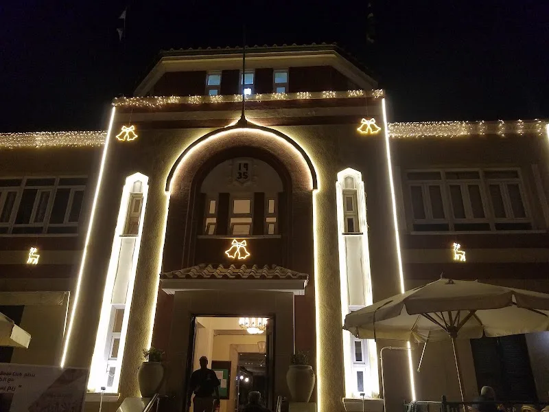 GSC Premium Gym - صورة 2