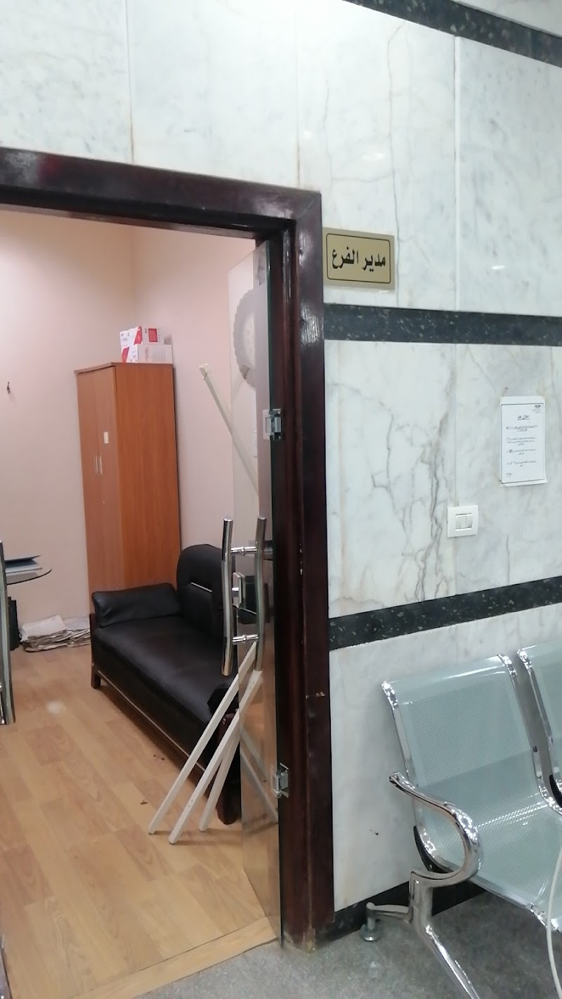 Nasser Social Bank - NSB - Photo 1