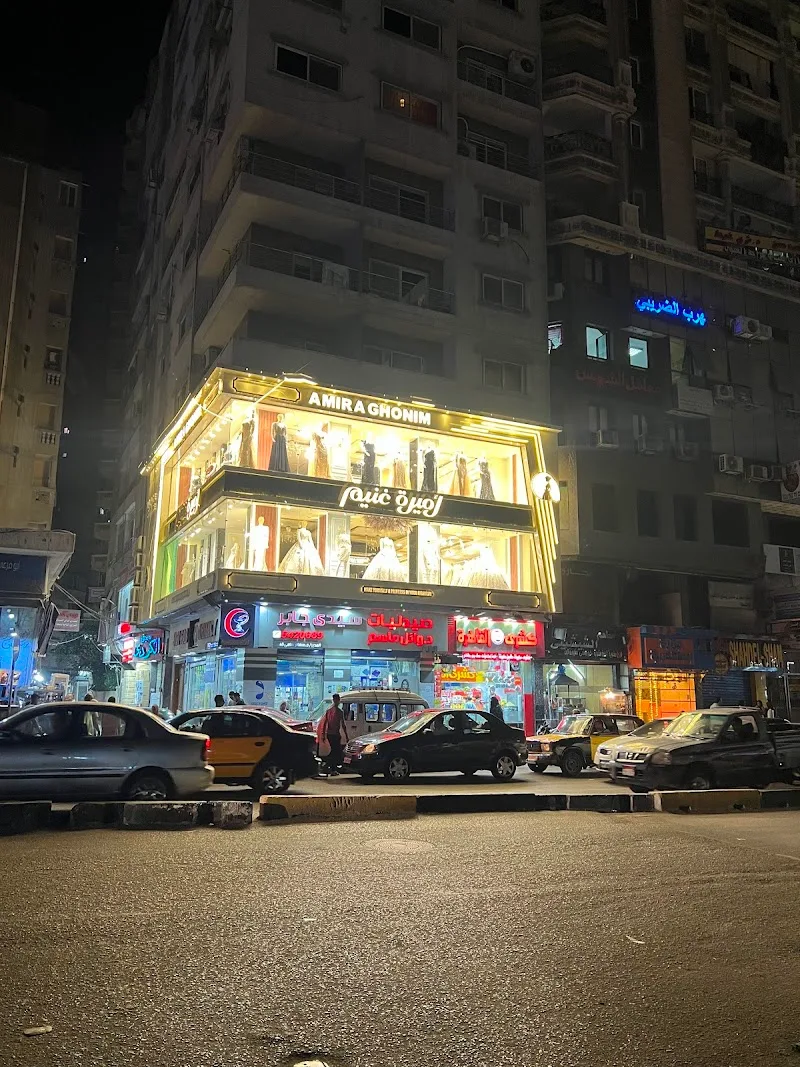 صيدلية سيدي جابر -صيدليات وائل قاسم - صورة 2