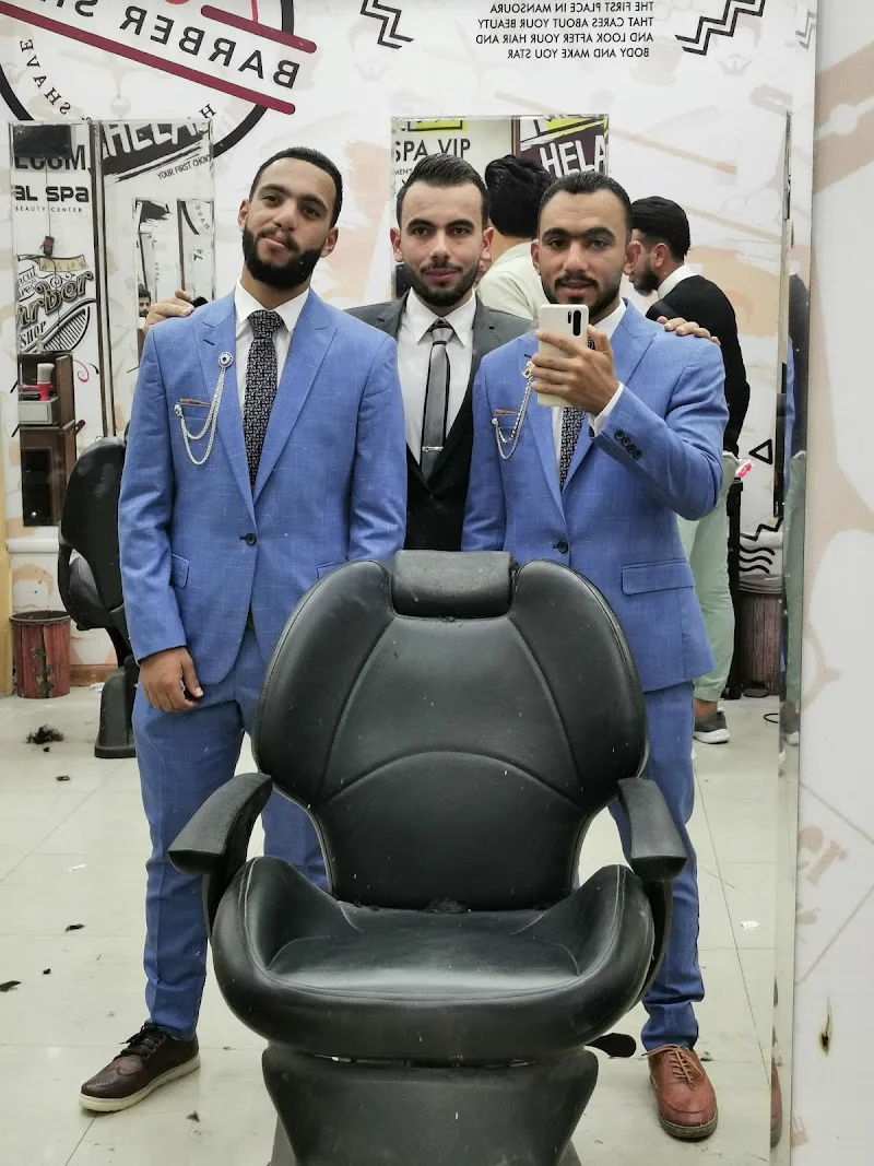 Helal Spa - صورة 3
