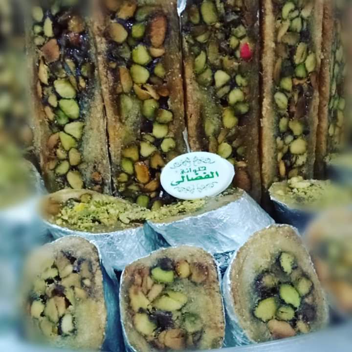 Pate Pastry - Photo 2