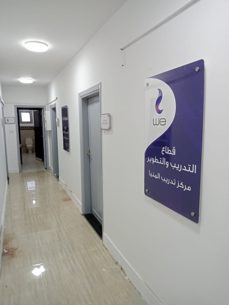 شركة اطياف مصر للدعاية والاعلان - Photo 3