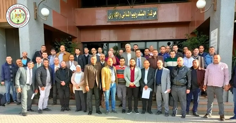 مركز التدريب المالي و الاداري بشمال القاهرة - صورة 2