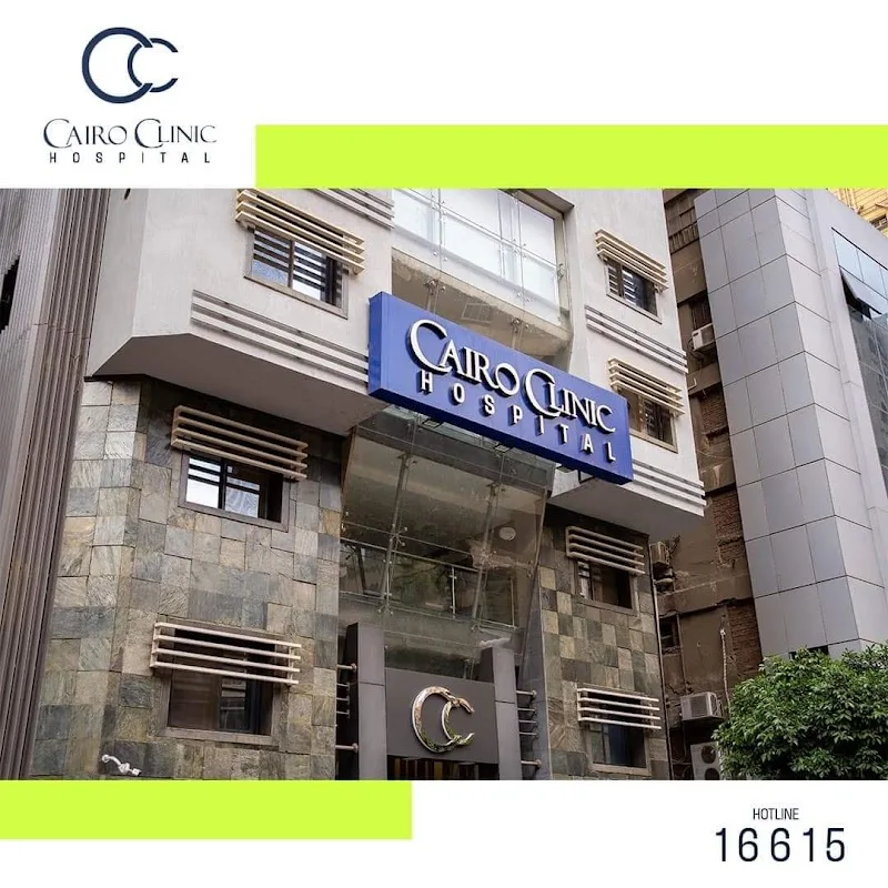 Cairo Clinic Hospital