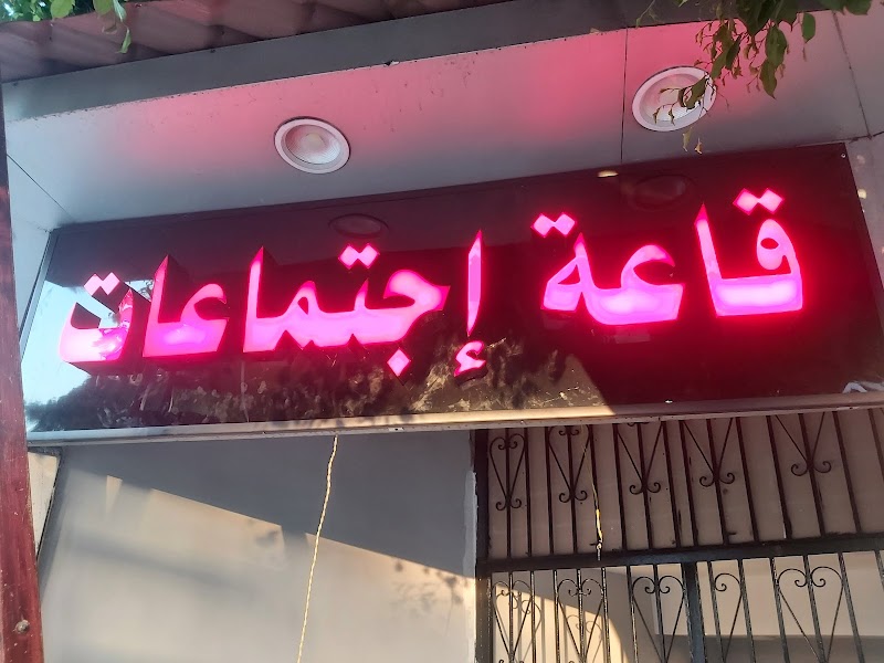 وكالة جرافيك أحمد عبد المنعم للدعاية و الإعلان