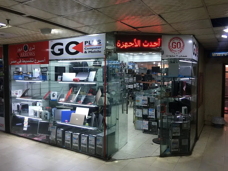 شركة Go Plus (جو لتوريدات مستلزمات الكمبيوتر)