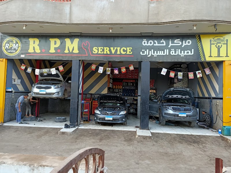 مركز RPM Service لصيانة السيارات