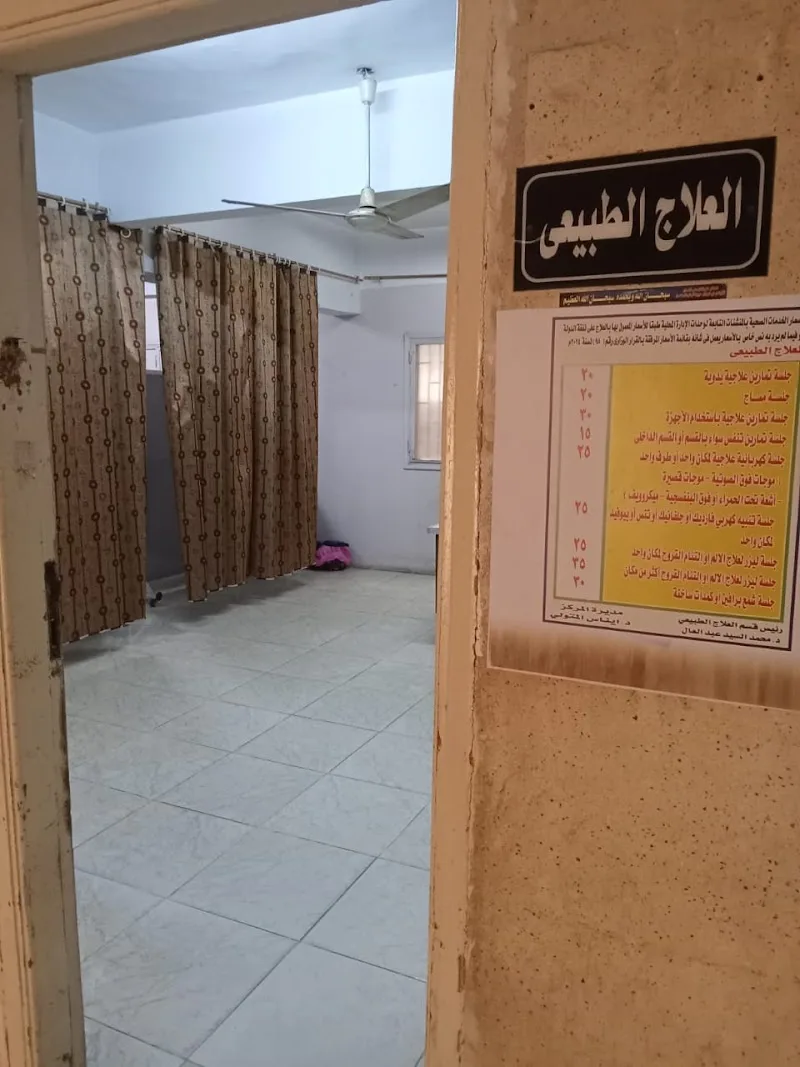 مركز طب الاسره بمنيه سندوب - Photo 1