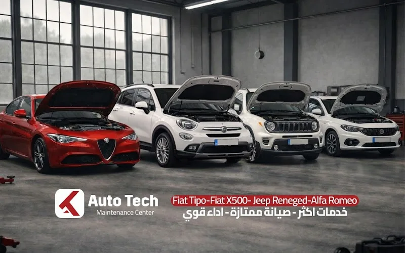 اوتوتك لخدمات السيارات - Auto Tech Car Services‎‏