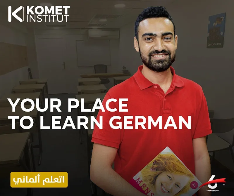 Komet Institut - Photo 3