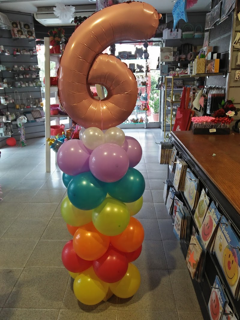 امربكان بالونز - صورة 1