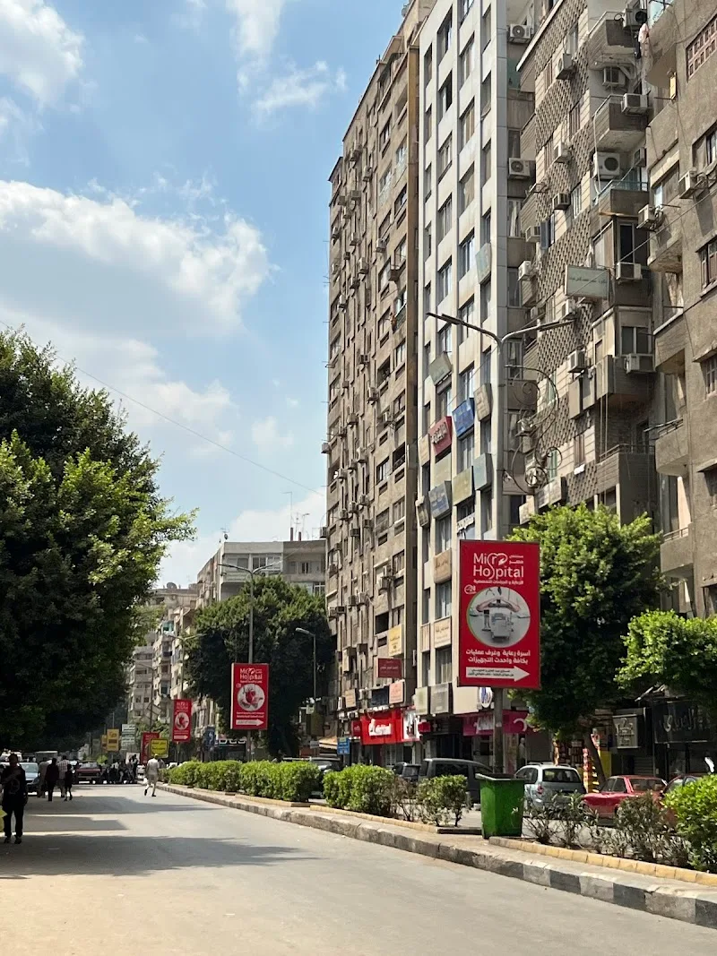 Etisalat - صورة 1