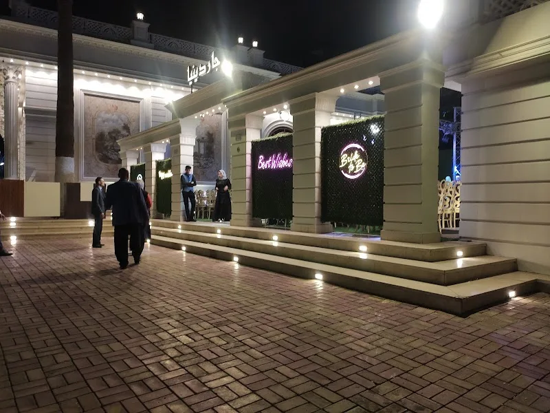 قاعة جاردينيا للحفلات - Photo 2