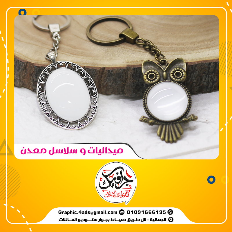 جرافيك للدعايه والإعلان - Photo 3