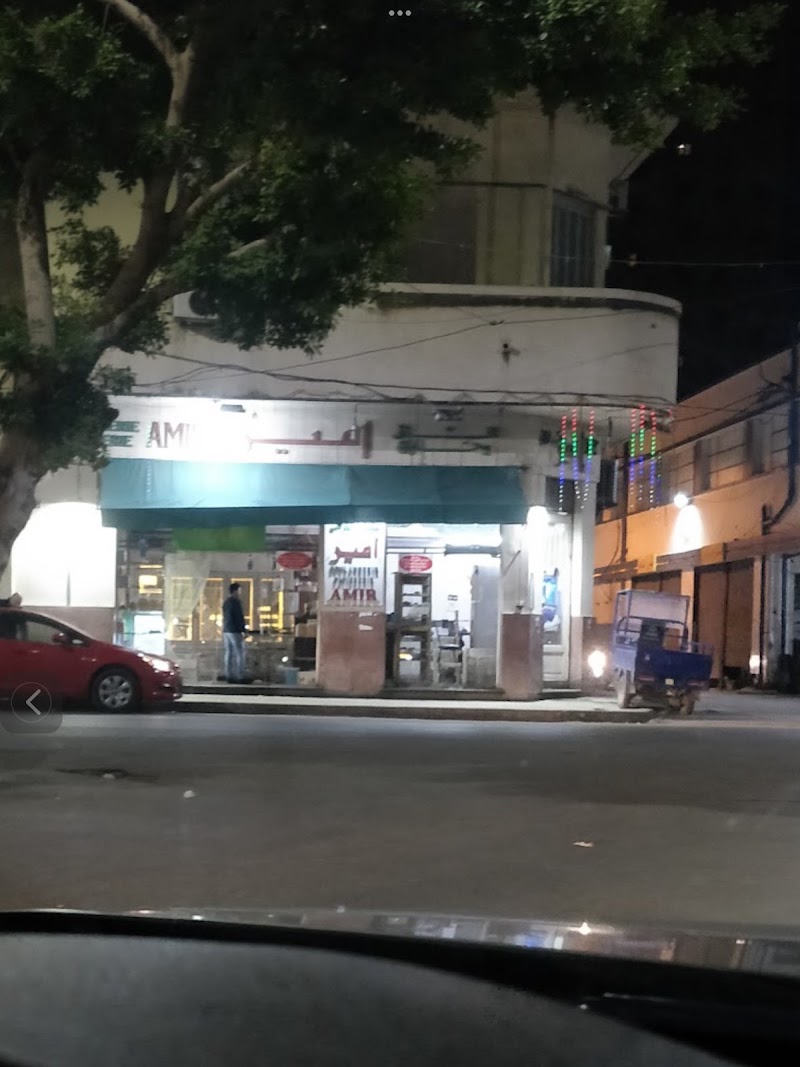 مخبز وحلوانى أمير - صورة 3