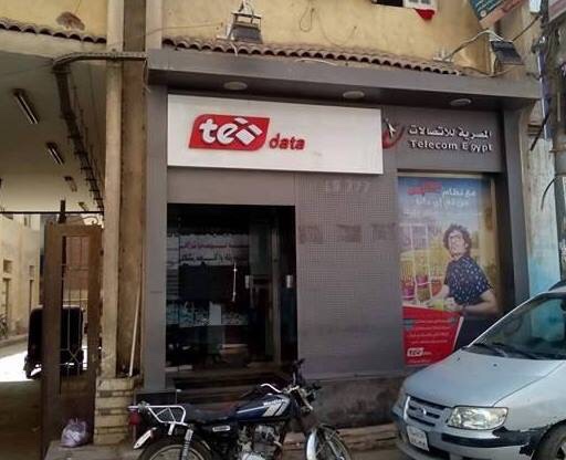 Telecom Egypt Store - صورة 2
