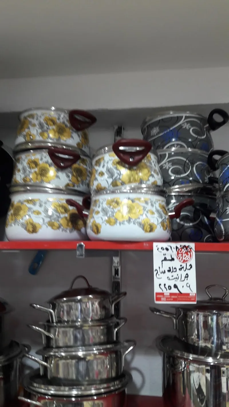 مول المحلة للمفروشات - Photo 3