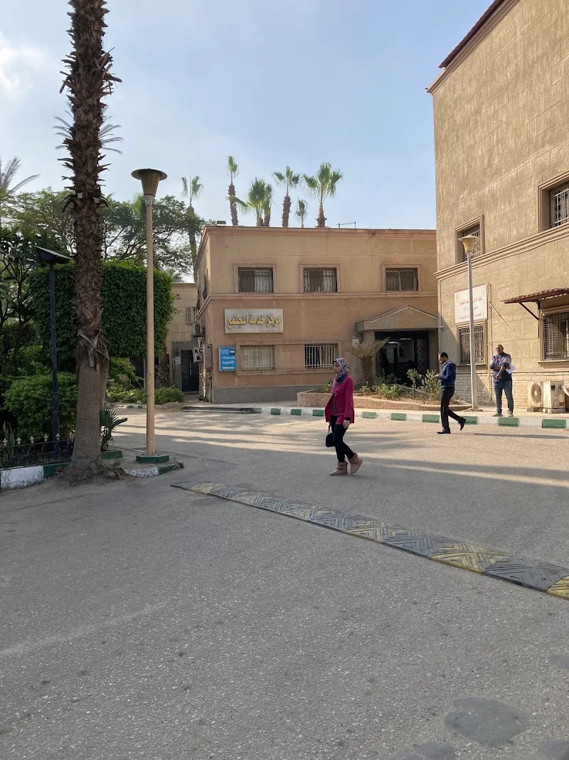 مركز تنمية قدرات اعضاء هيئه التدريس - صورة 1