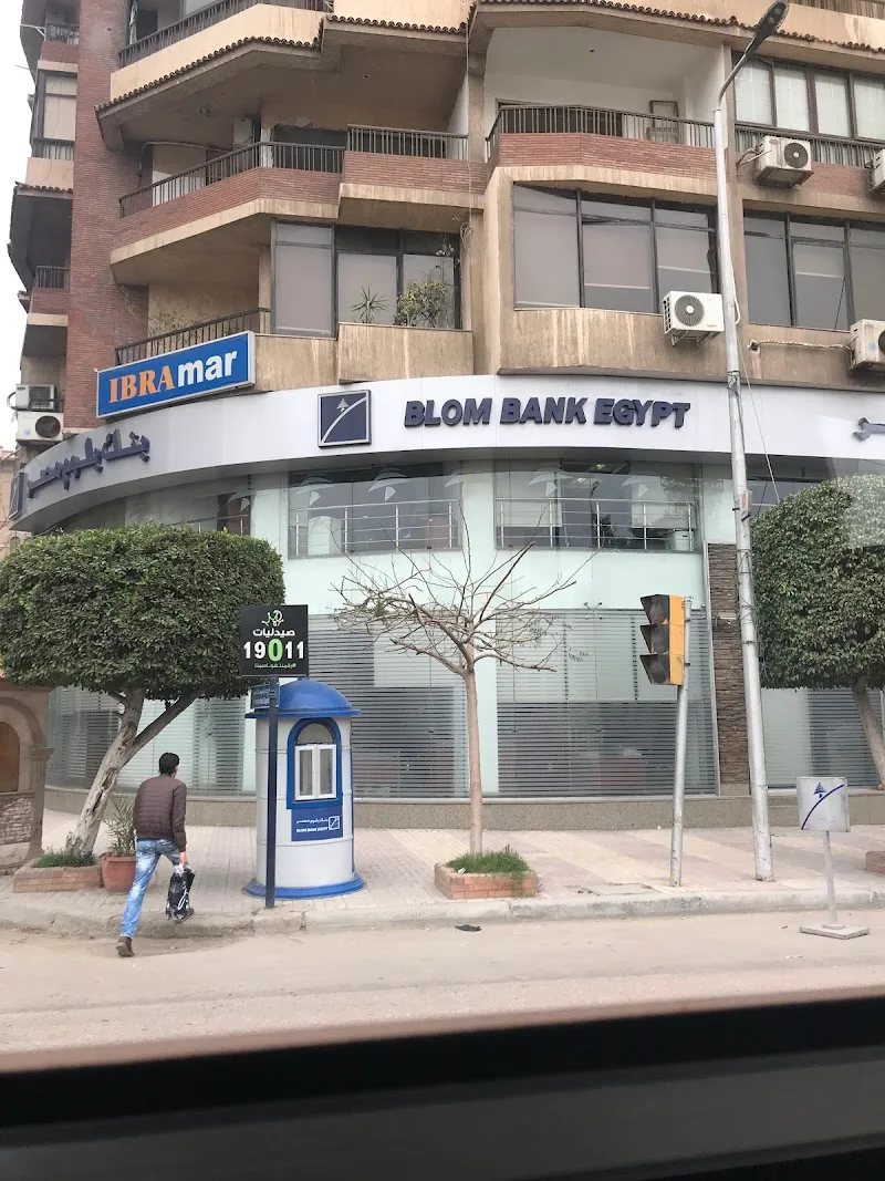 BLOM Bank - Photo 1