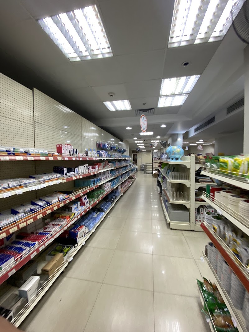 Samir & Aly Stationery House - Photo 3