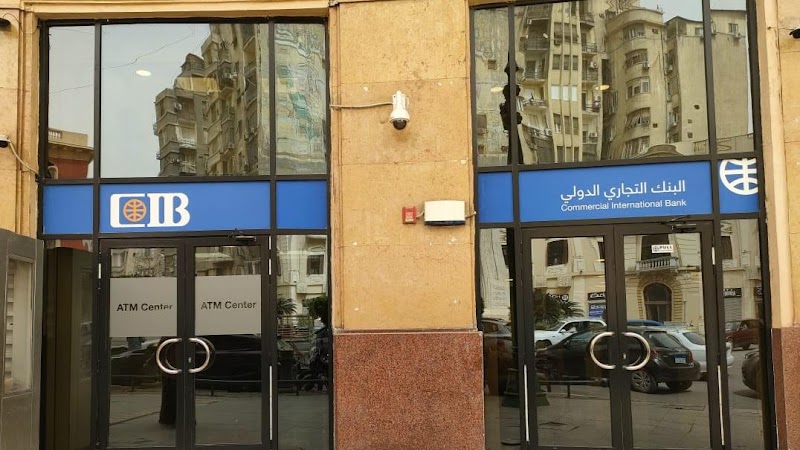 بنك CIB