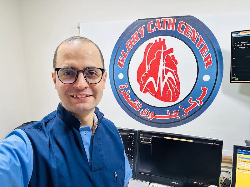 مركز جلورى للقسطرة والقلب والاوعية الطرفية - صورة 2