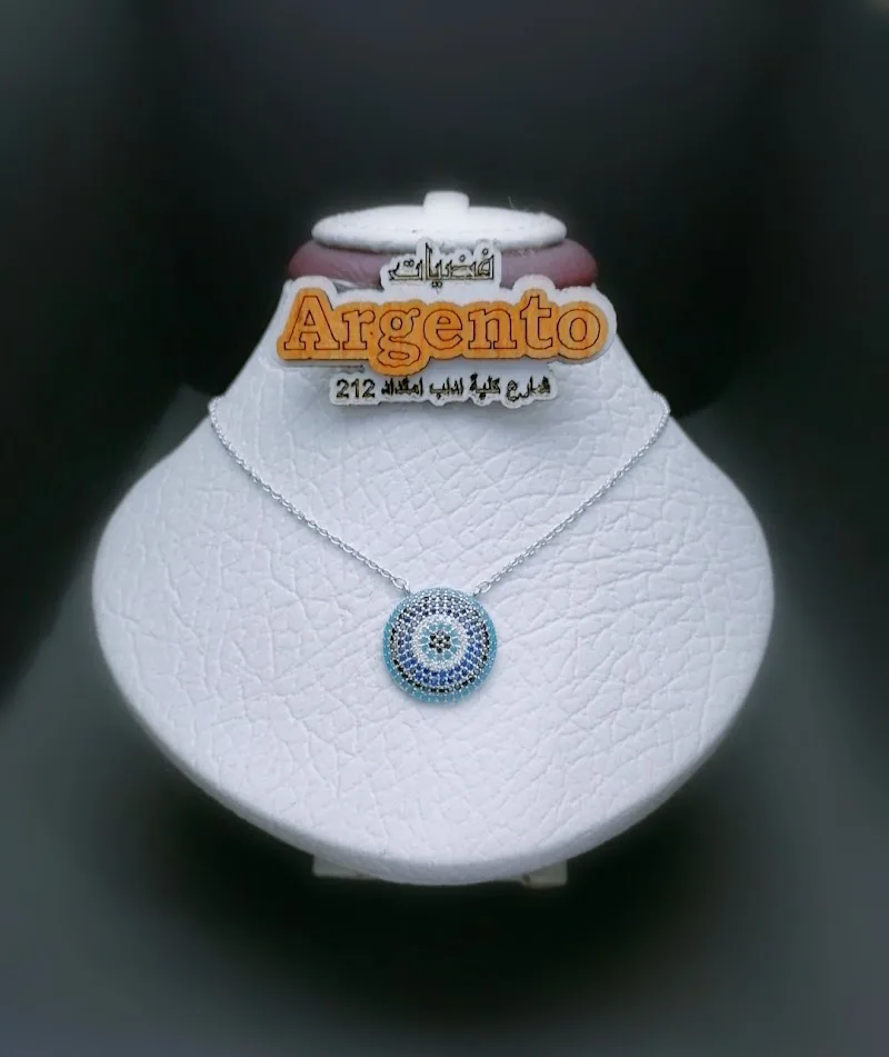 Argento فضيات - صورة 2