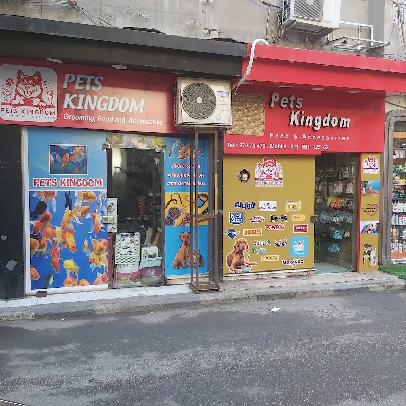 Pets Kingdom