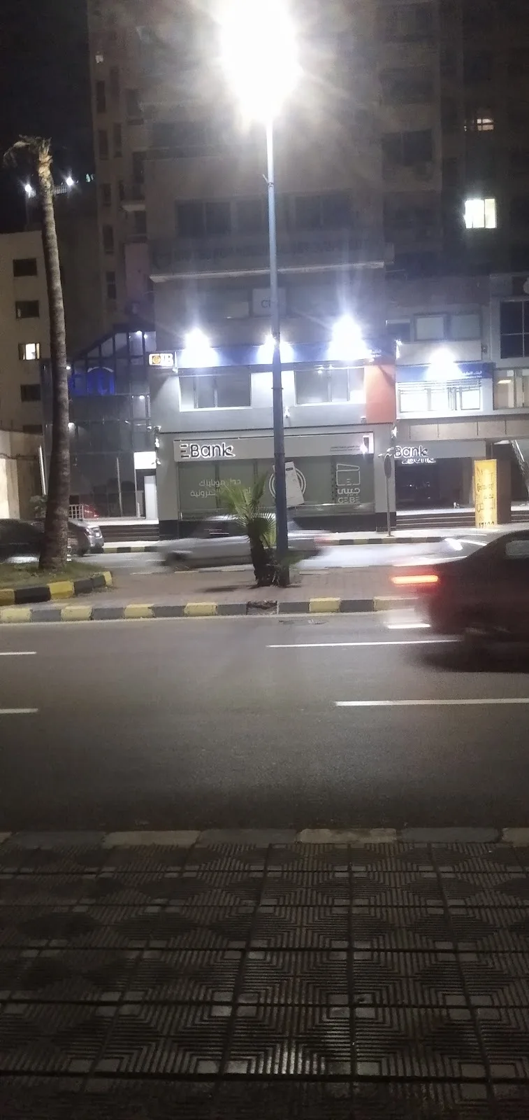 سى اى بى - البنك التجارى الدولى - صورة 2